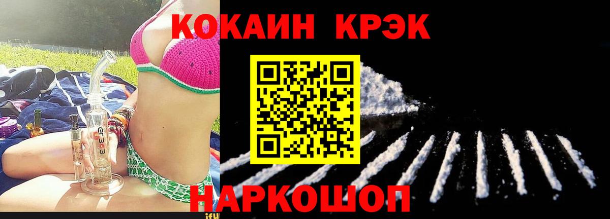 Cocaine 99% Новочебоксарск