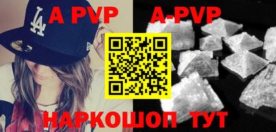 мефедрон VHQ Новокубанск