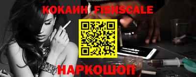 COCAINE Новодвинск