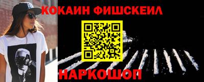 мескалин Новозыбков