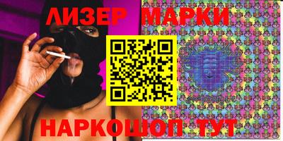 мескалин Новозыбков