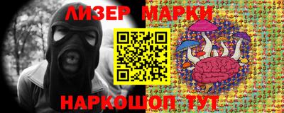 мефедрон VHQ Новокубанск