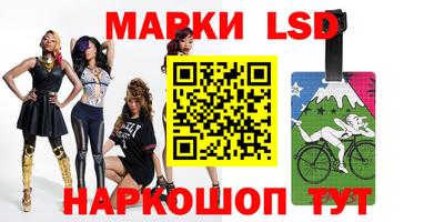 мескалин Новозыбков