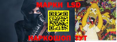 мескалин Новозыбков