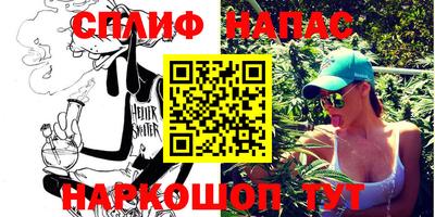 мескалин Новозыбков