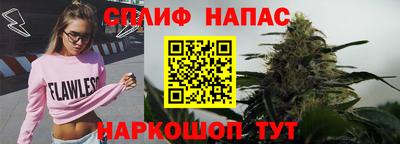мефедрон VHQ Новокубанск