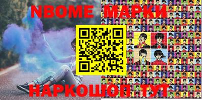 мефедрон VHQ Новокубанск