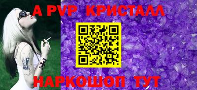 мефедрон VHQ Новокубанск