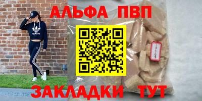 мескалин Новозыбков
