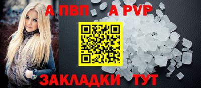 мескалин Новозыбков