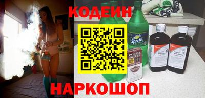 мефедрон VHQ Новокубанск