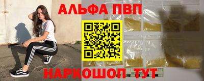 мефедрон VHQ Новокубанск