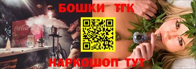 мефедрон VHQ Новокубанск