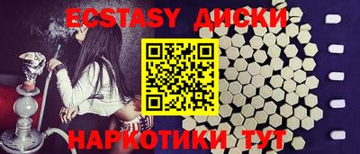 COCAINE Новодвинск