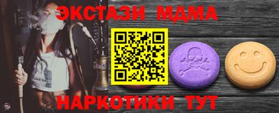 COCAINE Новодвинск
