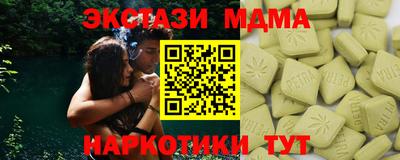 COCAINE Новодвинск