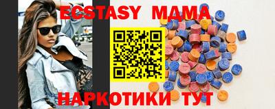 мескалин Новозыбков