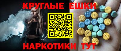 мефедрон VHQ Новокубанск