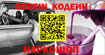 мескалин Новозыбков