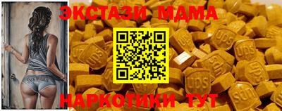 COCAINE Новодвинск