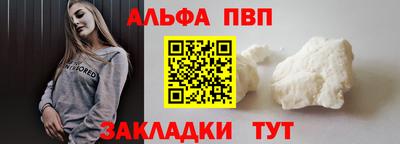 мескалин Новозыбков