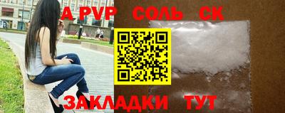 COCAINE Новодвинск