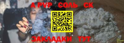 COCAINE Новодвинск