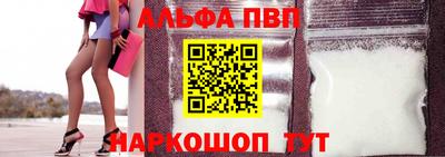 мескалин Новозыбков