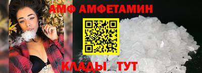 мефедрон VHQ Новокубанск