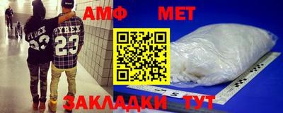 мефедрон VHQ Новокубанск