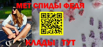 мефедрон VHQ Новокубанск