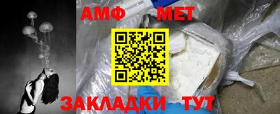 мескалин Новозыбков