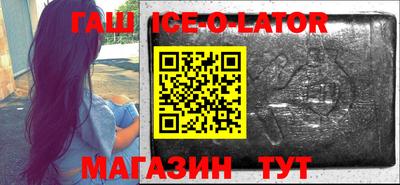 мескалин Новозыбков