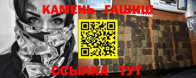 мескалин Новозыбков