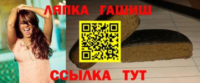 мефедрон VHQ Новокубанск