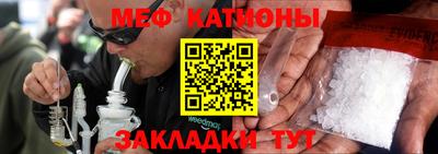 мескалин Новозыбков