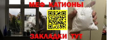мескалин Новозыбков