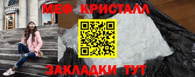 мескалин Новозыбков
