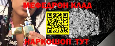 COCAINE Новодвинск
