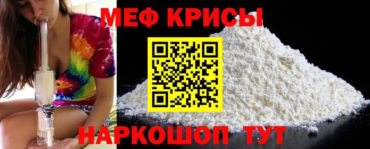 Мефедрон мяу мяу  Вход с VPN  Новочебоксарск  Мефедрон мяу мяу 