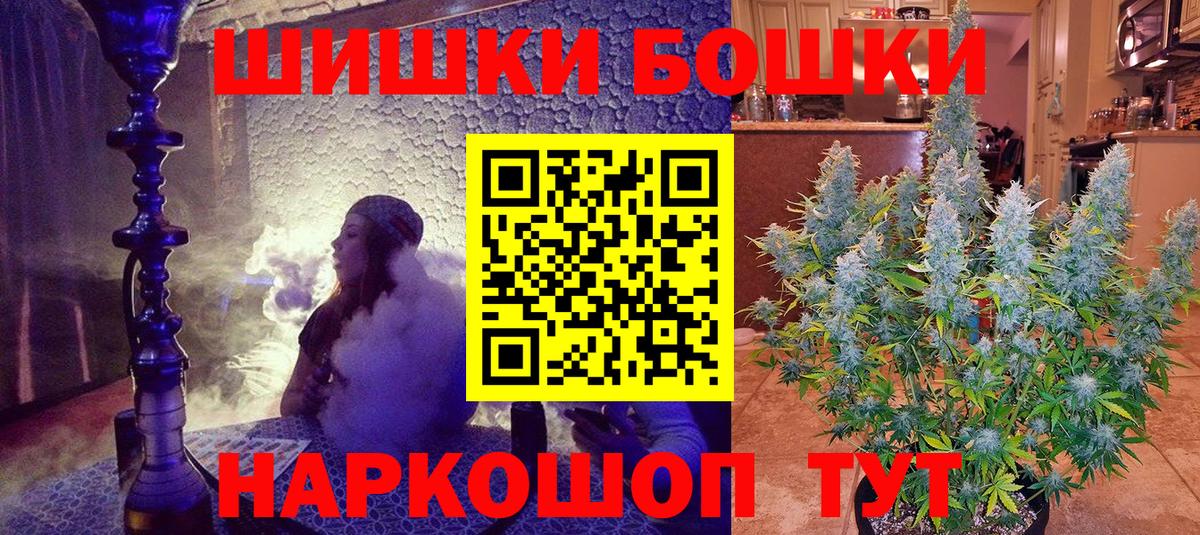 Бошки марихуана LSD WEED Новочебоксарск
