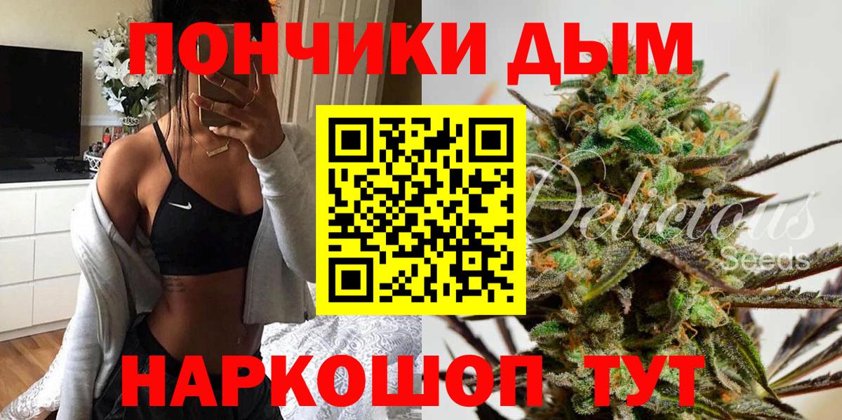 Новочебоксарск  Бошки марихуана Amnesia  Вход с VPN  Конопля Bruce Banner 